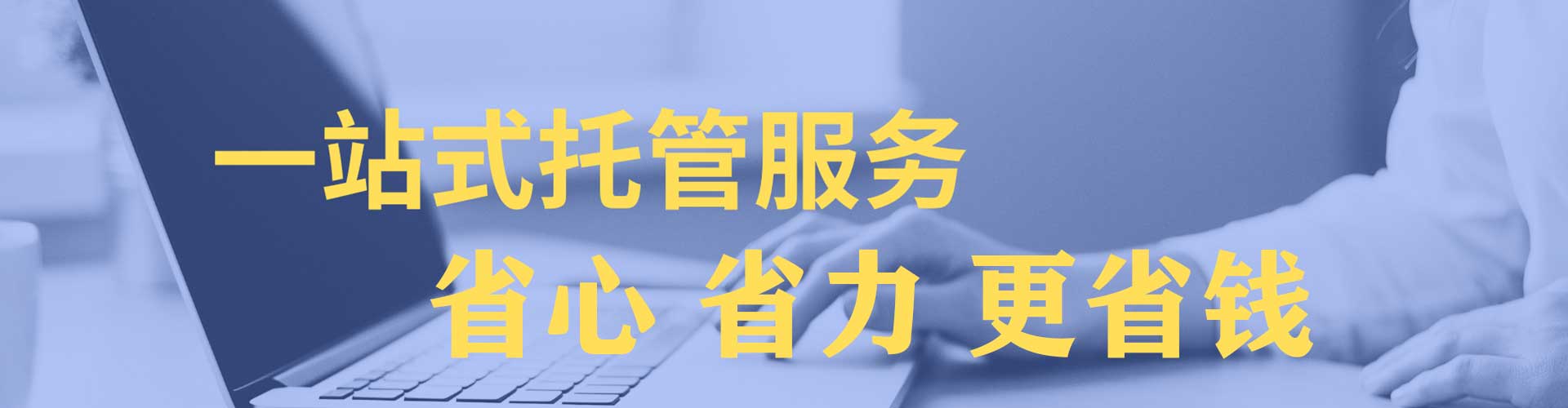 哈密sem运营