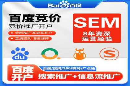 不同行业的百度竞价成本差异：案例解析