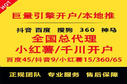 百度搜索推广案例分享：助力企业品牌知名度提升
